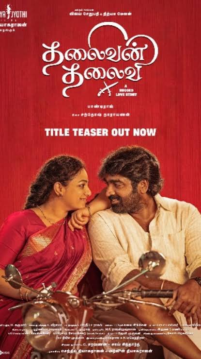 Free Thalaivan Thalaivii ( 2025 South) Hindi HQ HDTS Esu – FILMYFLY