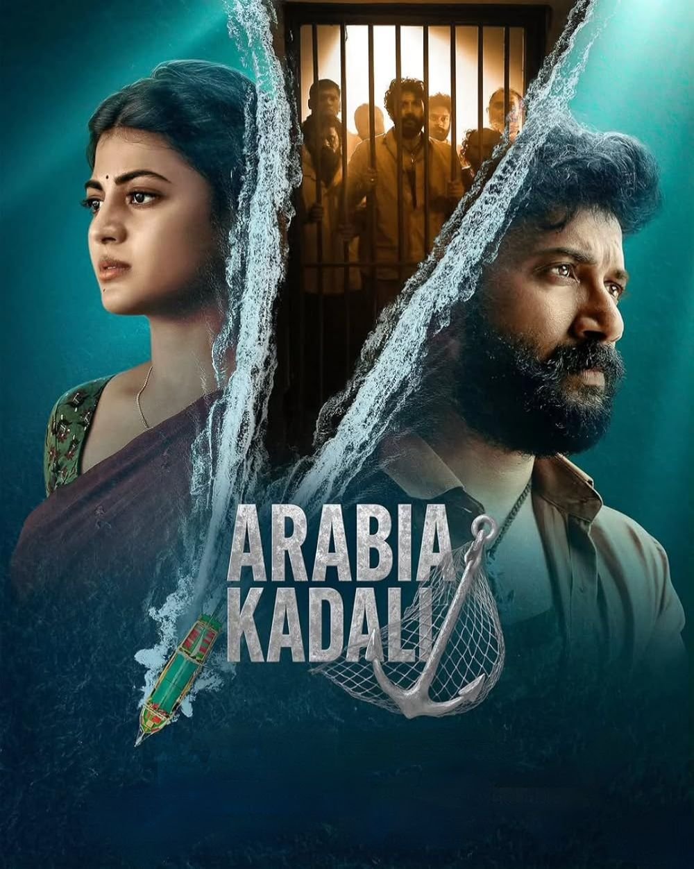 Free Arabia Kadali S1 (2025) Hindi Completed Web Series HD ESub – FILMYFLY