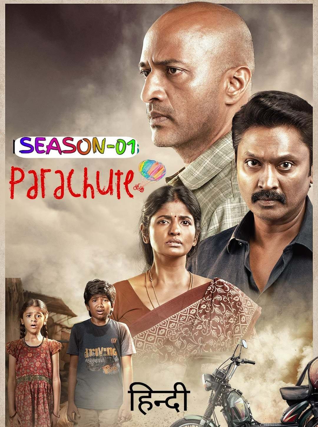 Free Parachute S01 (2024) Hindi Completed Web Series HEVC ESub – FILMYFLY