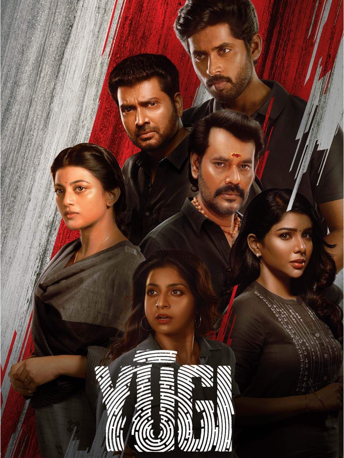 Free Adrishyam (Yugi) (2022) (Hindi + Malayalm) Dual Audio UnCut South Movie HD ESub Filmyzilla – FILMYFLY