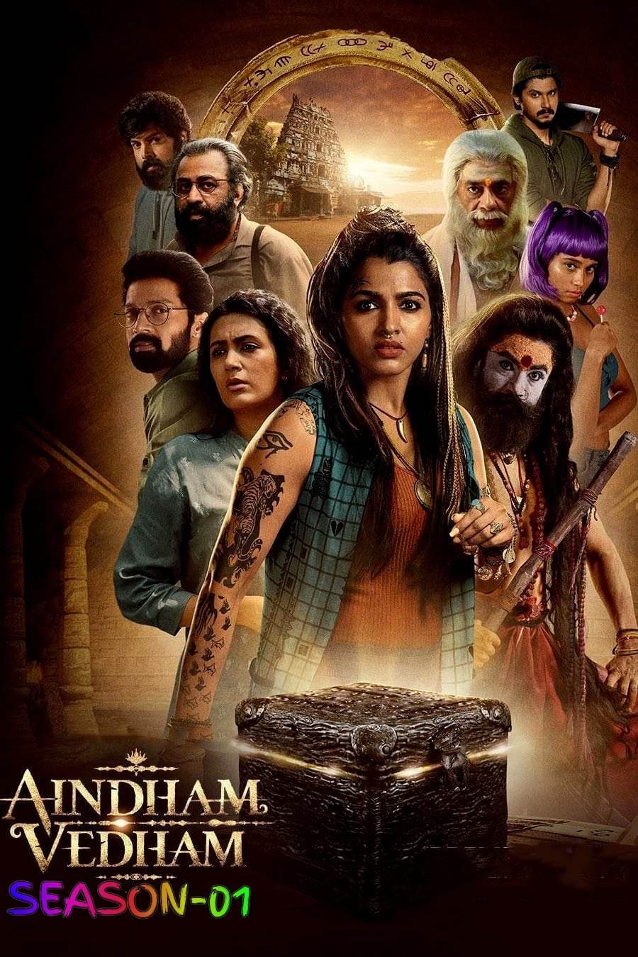 Free Aindham Vedham S01 (2024) Hindi Completed Web Series HEVC ESub – FILMYFLY