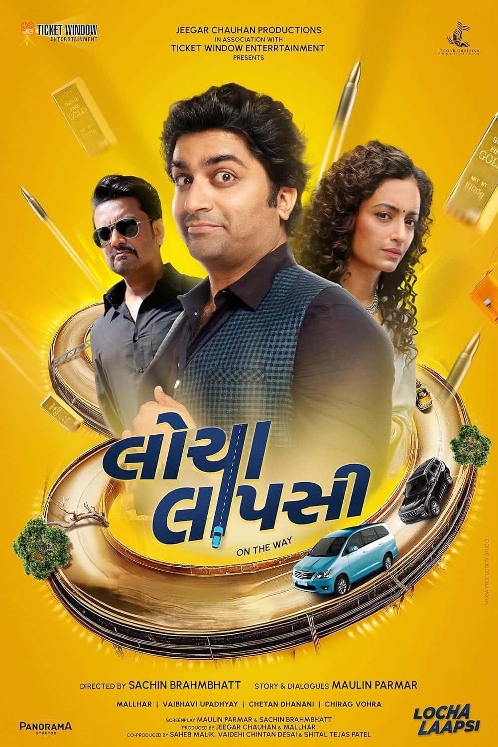 Free Locha Laapsi (2024) Gujarati Full Movie HD – FILMYFLY